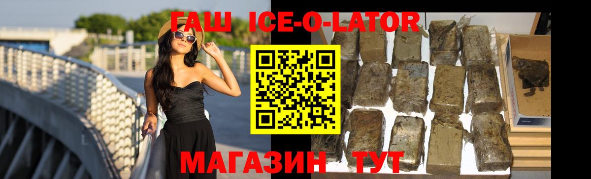 Пенза  Гашиш hashish  Гашиш  Вход с VPN  ГАШИШ индика сатива 