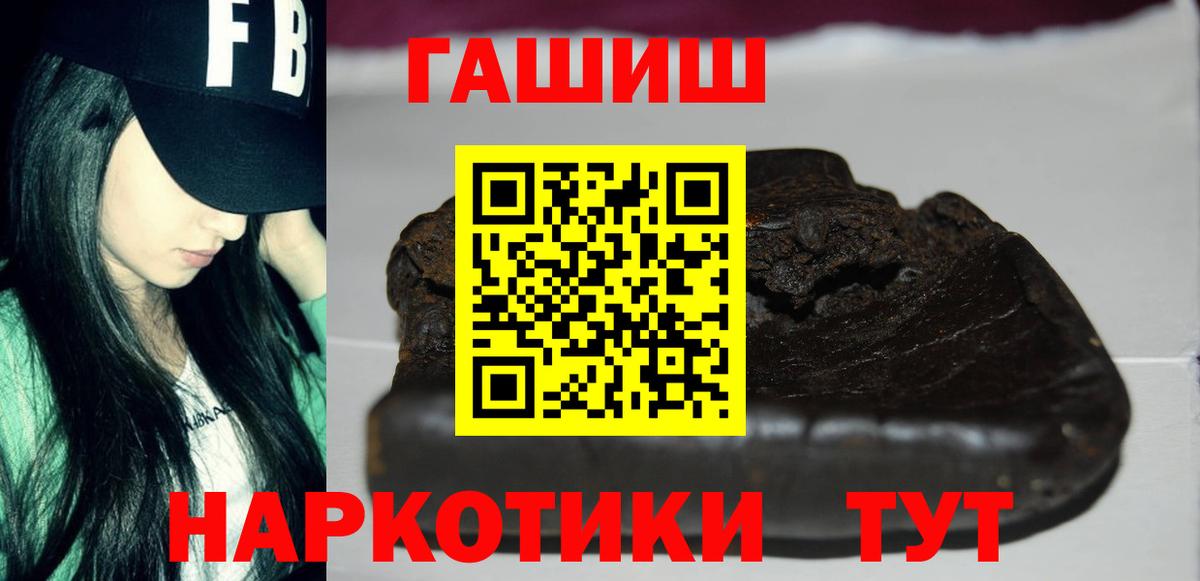 ГАШ гарик Пенза