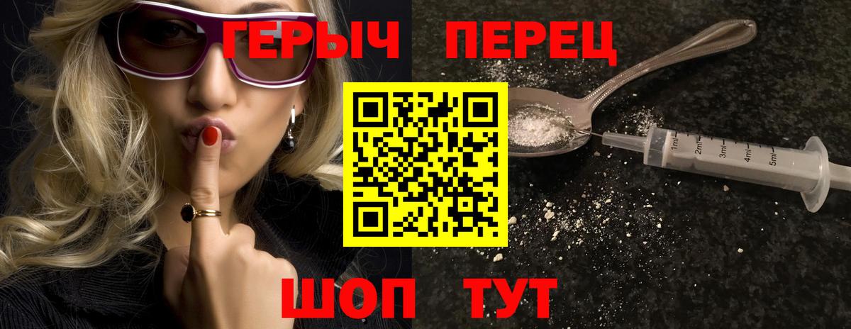 Пенза  ГЕРОИН Афган  Вход с VPN 