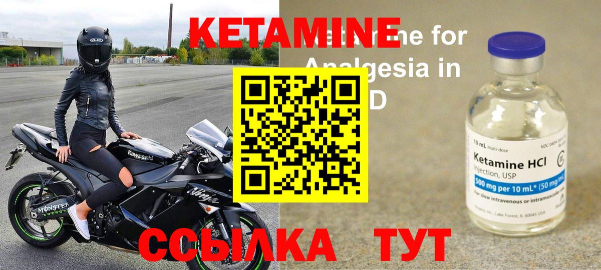 Пенза  Кетамин ketamine  КЕТАМИН VHQ  darknet формула  Вход с VPN 