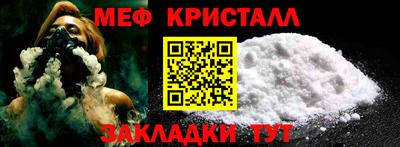 амфетамин Анжеро-Судженск