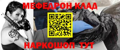COCAINE Ангарск