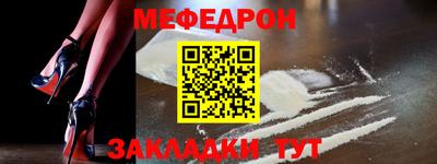 COCAINE Ангарск