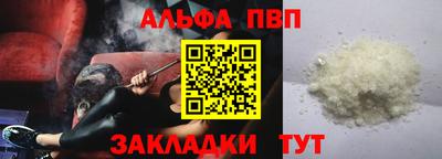 амфетамин Анжеро-Судженск