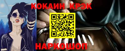 амфетамин Анжеро-Судженск