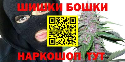 COCAINE Ангарск
