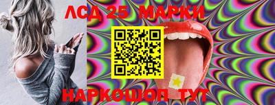амфетамин Анжеро-Судженск
