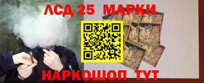 СК Анапа