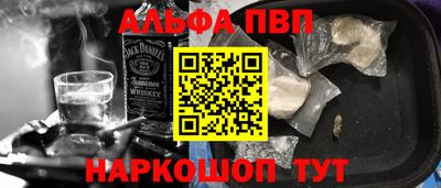 СК Анапа