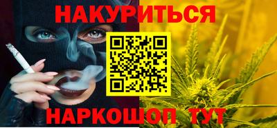 амфетамин Анжеро-Судженск