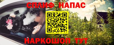 амфетамин Анжеро-Судженск