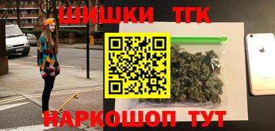 амфетамин Анжеро-Судженск