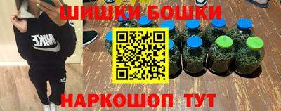 амфетамин Анжеро-Судженск