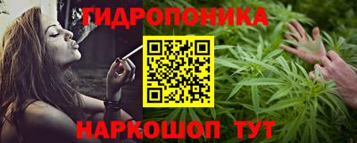 СК Анапа