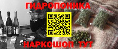 амфетамин Анжеро-Судженск