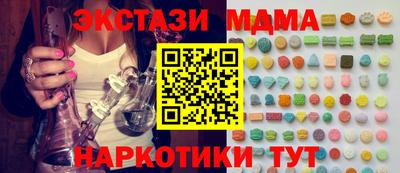 амфетамин Анжеро-Судженск