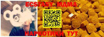 COCAINE Ангарск