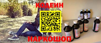 COCAINE Ангарск