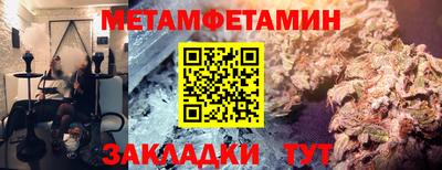COCAINE Ангарск