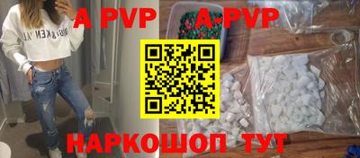 амфетамин Анжеро-Судженск