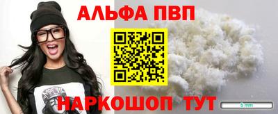 СК Анапа