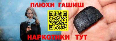 СК Анапа