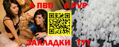 амфетамин Анжеро-Судженск