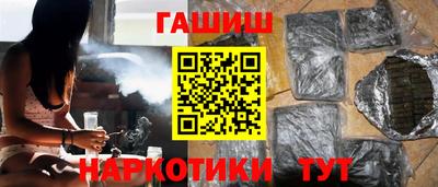 COCAINE Ангарск