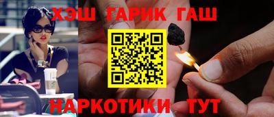 COCAINE Ангарск