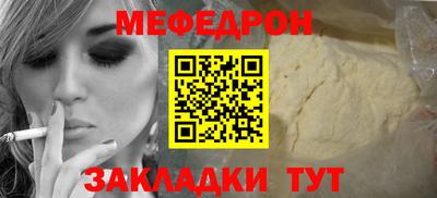 СК Анапа