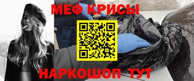 амфетамин Анжеро-Судженск
