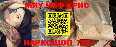 амфетамин Анжеро-Судженск