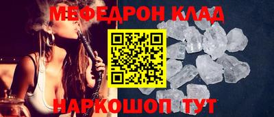 амфетамин Анжеро-Судженск