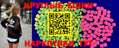 амфетамин Анжеро-Судженск