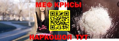 COCAINE Ангарск