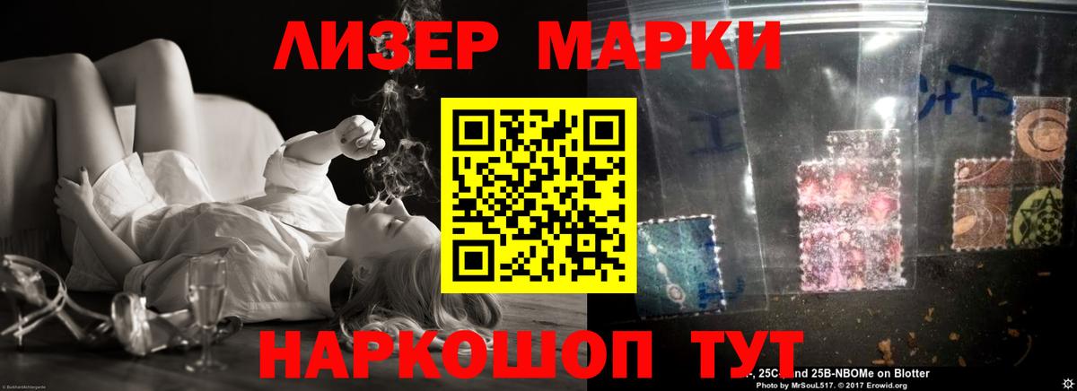 ЛСД экстази кислота Пенза