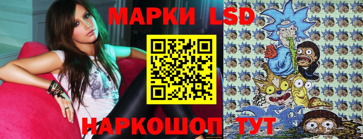Марки 25I-NBOMe 1,8мг  Вход с VPN  Пенза 