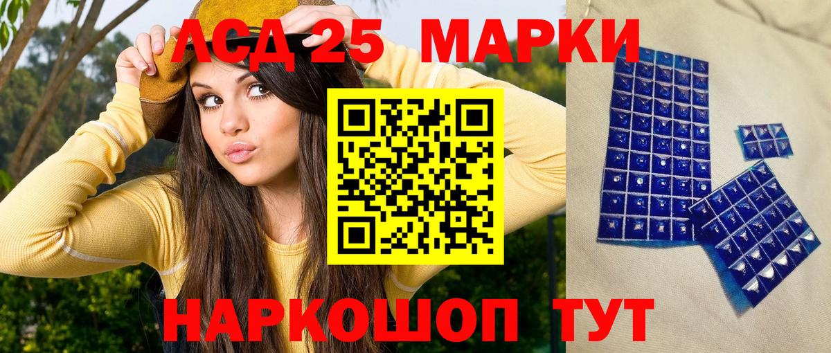 Марки NBOMe 1,5мг Пенза